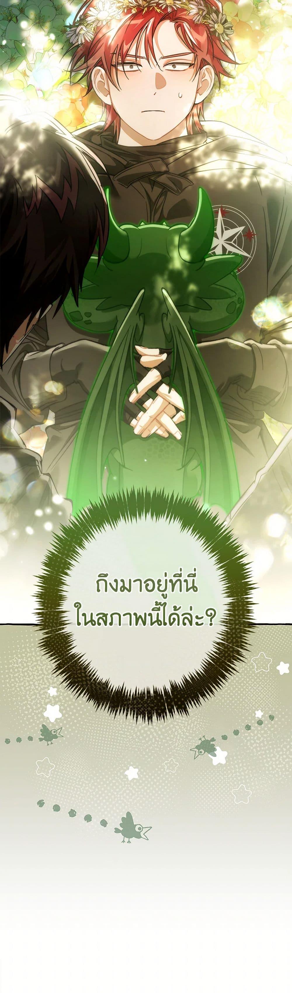 Manga-lc-com อ่านมังงะ อ่านการ์ตูน ออนไลน์ ฟรี Trash of the Count’s Family ตอนที่ 1 2 3 4 5 6 7 8 9 10 11 12 13 14 ฟรี ไม่มีโฆษณา Manga-lc - อ่าน มังงะ อ่าน การ์ตูน ออนไลน์ อ่านมังงะ ฟรี