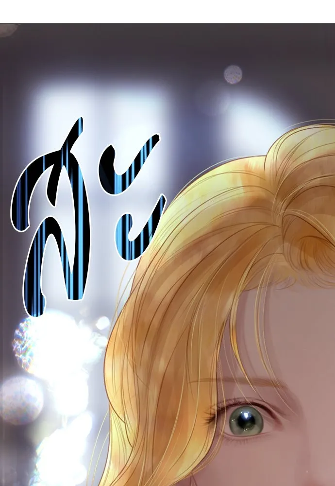 ถ้าไม่ร้อง ก็จงอ้อนวอนซะ ตอนที่ 22 รูปที่ 44