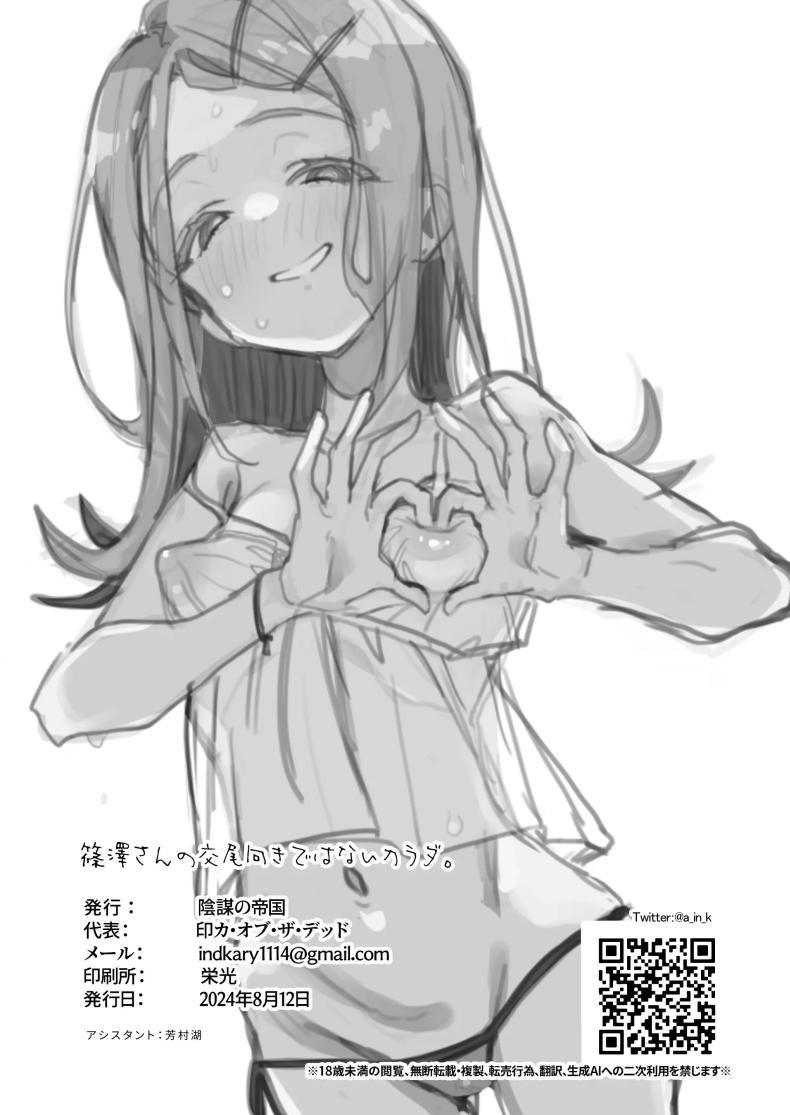 Doujin-Lc- อ่าน โดจิน มังฮวา เกาหลี ญี่ปุ่น จีน แปลไทย การพัฒนาร่างกายของชิโนซาวะ[Inbou no Teikoku (IN-KA of the Dead)] Shinosawa-san no Koubi Muki de wa Nai Karada ตอนที่ 1 2 3 4 5 6 7 8 9 10 11 12 13 14 ฟรี ไม่มีโฆษณา อ่าน โดจิน Manhwa เกาหลี ญี่ปุ่น จีน เรามีครบ คัดมาให้เน้นๆ โดจิน 18+ รับประกันความฟินโดย  Doujin Lc