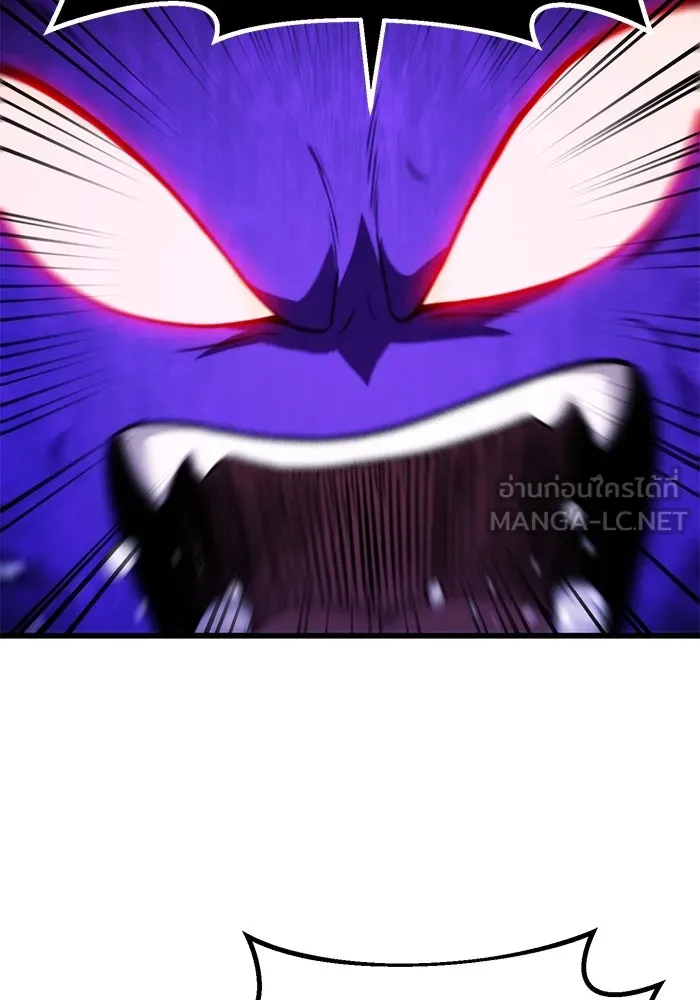 ดาบแห่งจักรพรรดิ ตอนที่ 20 รูปที่ 78