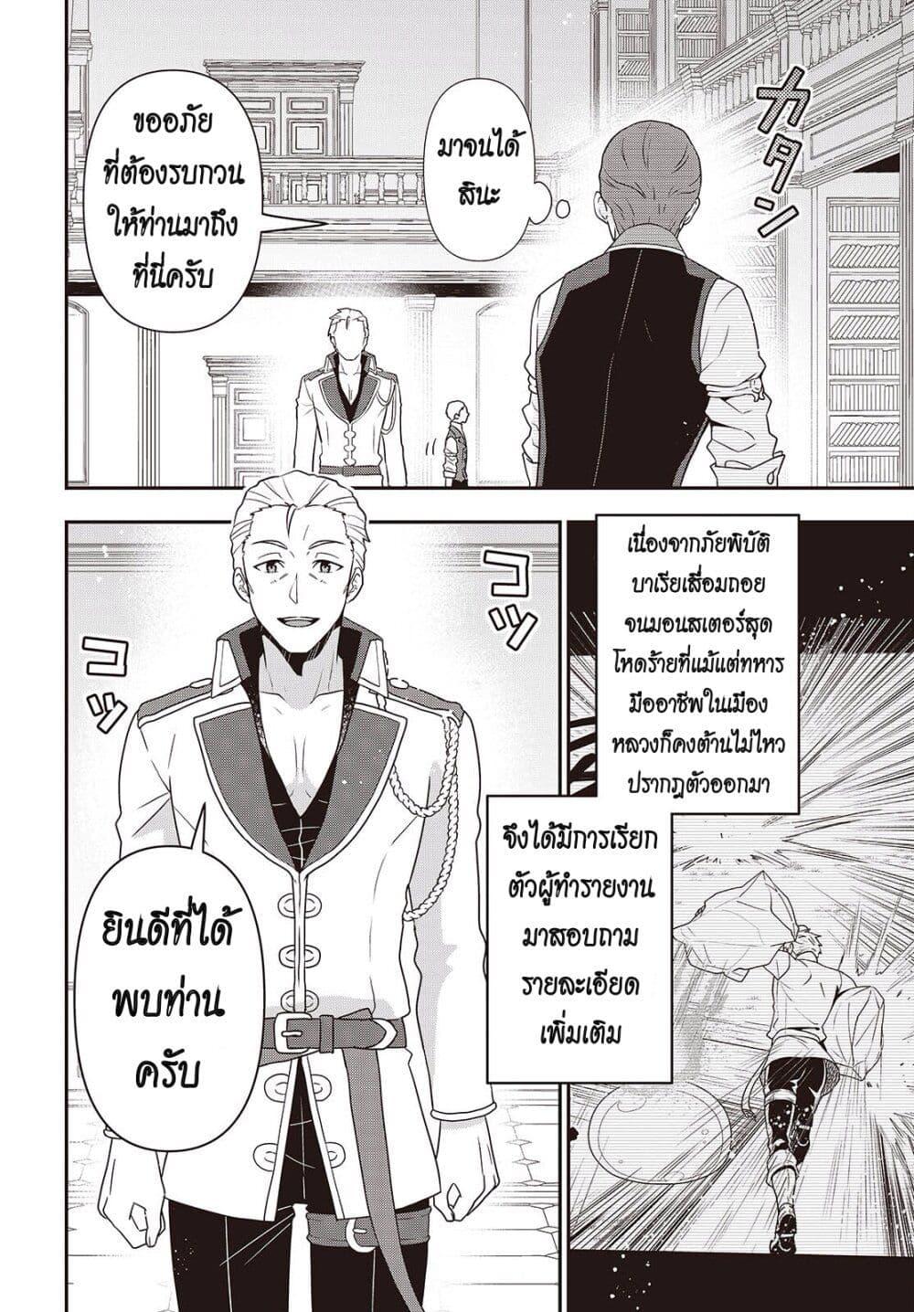 Manga-lc-com อ่านมังงะ อ่านการ์ตูน ออนไลน์ ฟรี Tanaka Family Reincarnates ตอนที่ 1 2 3 4 5 6 7 8 9 10 11 12 13 14 ฟรี ไม่มีโฆษณา Manga-lc - อ่าน มังงะ อ่าน การ์ตูน ออนไลน์ อ่านมังงะ ฟรี