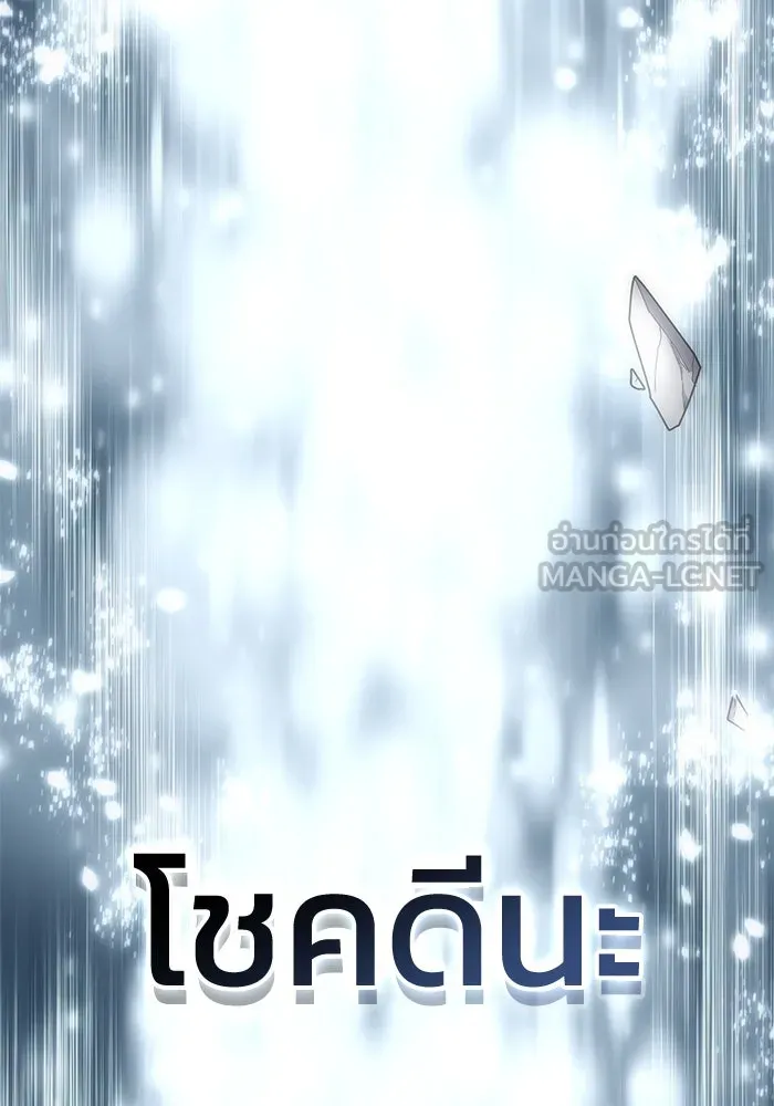 ยอดนักดาบผู้โอบอุ้มดารา ตอนที่ 74 รูปที่ 120