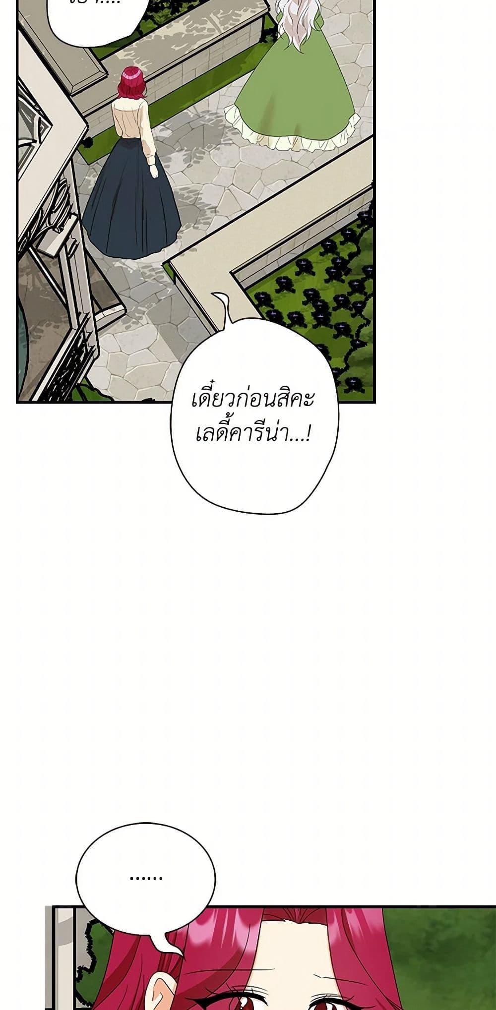Manga-lc-com อ่านมังงะ อ่านการ์ตูน ออนไลน์ ฟรี I Became the Villain’s Mother ตอนที่ 1 2 3 4 5 6 7 8 9 10 11 12 13 14 ฟรี ไม่มีโฆษณา Manga-lc - อ่าน มังงะ อ่าน การ์ตูน ออนไลน์ อ่านมังงะ ฟรี
