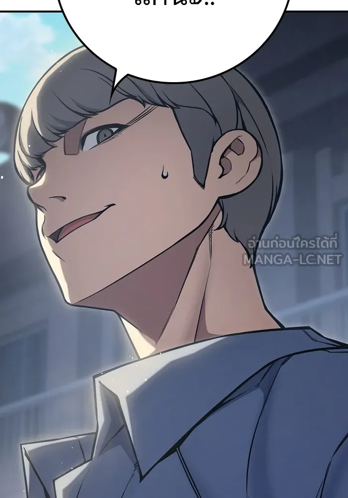 เยาวชนคนคุก ตอนที่ 7 รูปที่ 36