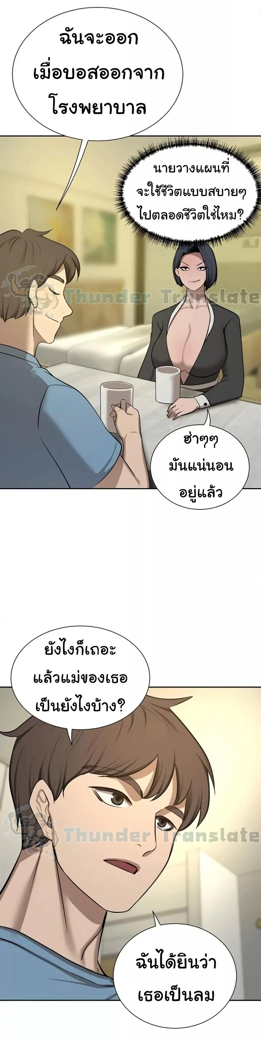 Doujin-Lc- อ่าน โดจิน มังฮวา เกาหลี ญี่ปุ่น จีน แปลไทย A Rich Laddy ตอนที่ 1 2 3 4 5 6 7 8 9 10 11 12 13 14 ฟรี ไม่มีโฆษณา อ่าน โดจิน Manhwa เกาหลี ญี่ปุ่น จีน เรามีครบ คัดมาให้เน้นๆ โดจิน 18+ รับประกันความฟินโดย  Doujin Lc