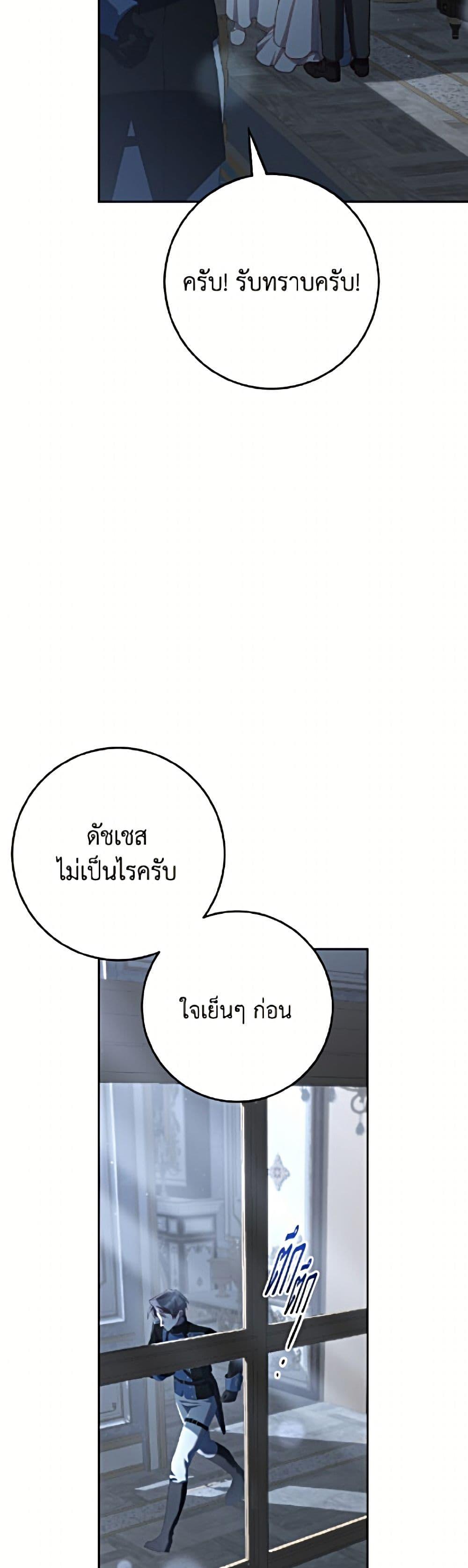 Manga-lc-com อ่านมังงะ อ่านการ์ตูน ออนไลน์ ฟรี Second Life of a Trash Princess ตอนที่ 1 2 3 4 5 6 7 8 9 10 11 12 13 14 ฟรี ไม่มีโฆษณา Manga-lc - อ่าน มังงะ อ่าน การ์ตูน ออนไลน์ อ่านมังงะ ฟรี