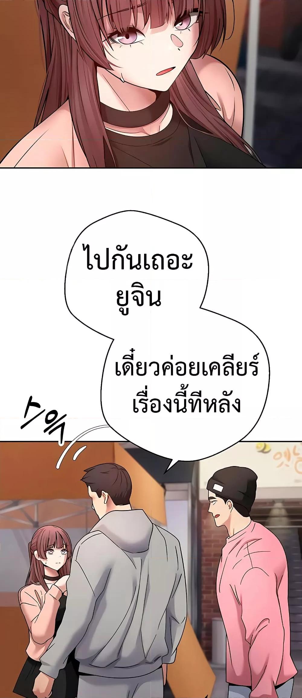 Doujin-Lc- อ่าน โดจิน มังฮวา เกาหลี ญี่ปุ่น จีน แปลไทย Turning My Life Around With Crypto ตอนที่ 1 2 3 4 5 6 7 8 9 10 11 12 13 14 ฟรี ไม่มีโฆษณา อ่าน โดจิน Manhwa เกาหลี ญี่ปุ่น จีน เรามีครบ คัดมาให้เน้นๆ โดจิน 18+ รับประกันความฟินโดย  Doujin Lc