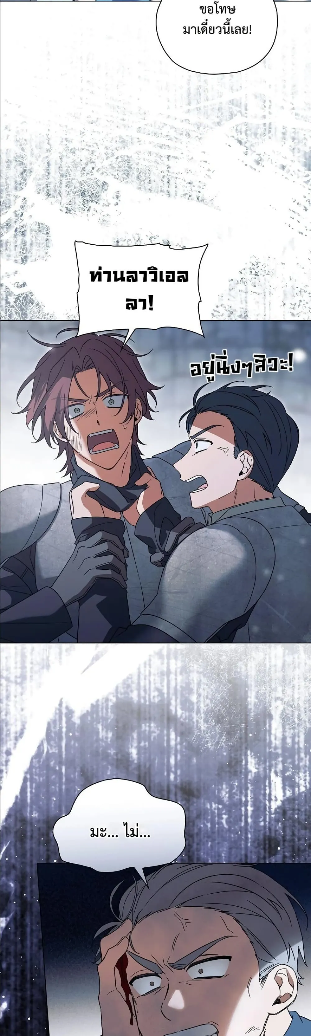 Manga-lc-com อ่านมังงะ อ่านการ์ตูน ออนไลน์ ฟรี Looking For The Villainess Contract Husband ตอนที่ 1 2 3 4 5 6 7 8 9 10 11 12 13 14 ฟรี ไม่มีโฆษณา Manga-lc - อ่าน มังงะ อ่าน การ์ตูน ออนไลน์ อ่านมังงะ ฟรี