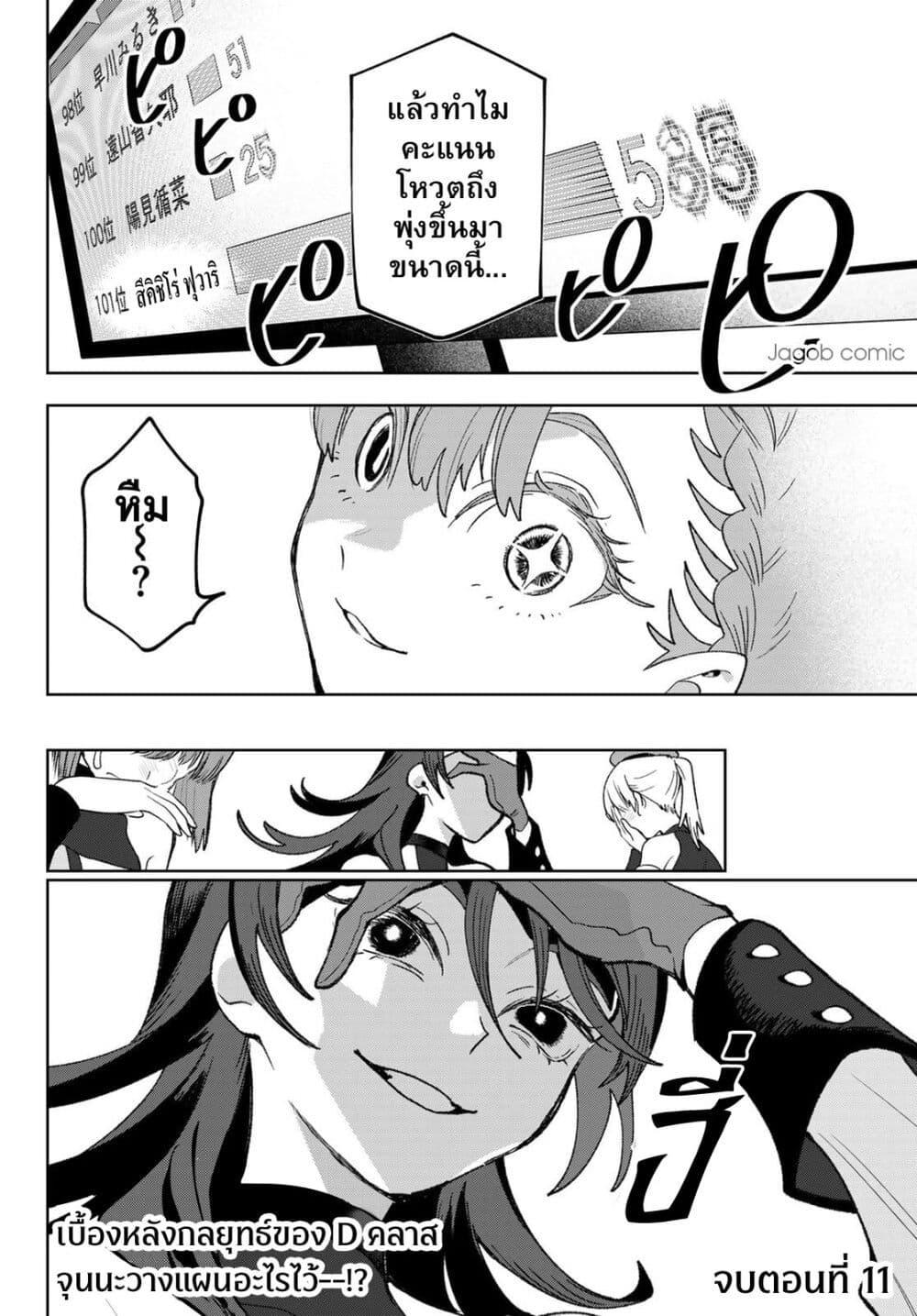 Manga-lc-com อ่านมังงะ อ่านการ์ตูน ออนไลน์ ฟรี Idolatry ตอนที่ 1 2 3 4 5 6 7 8 9 10 11 12 13 14 ฟรี ไม่มีโฆษณา Manga-lc - อ่าน มังงะ อ่าน การ์ตูน ออนไลน์ อ่านมังงะ ฟรี