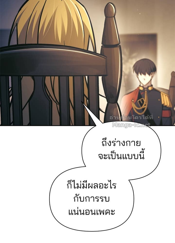 Doujin-Lc- อ่าน โดจิน มังฮวา เกาหลี ญี่ปุ่น จีน แปลไทย ผู้พิชิตเกมป้องกันฐาน ตอนที่ 1 2 3 4 5 6 7 8 9 10 11 12 13 14 ฟรี ไม่มีโฆษณา อ่าน โดจิน Manhwa เกาหลี ญี่ปุ่น จีน เรามีครบ คัดมาให้เน้นๆ โดจิน 18+ รับประกันความฟินโดย Doujin Lc