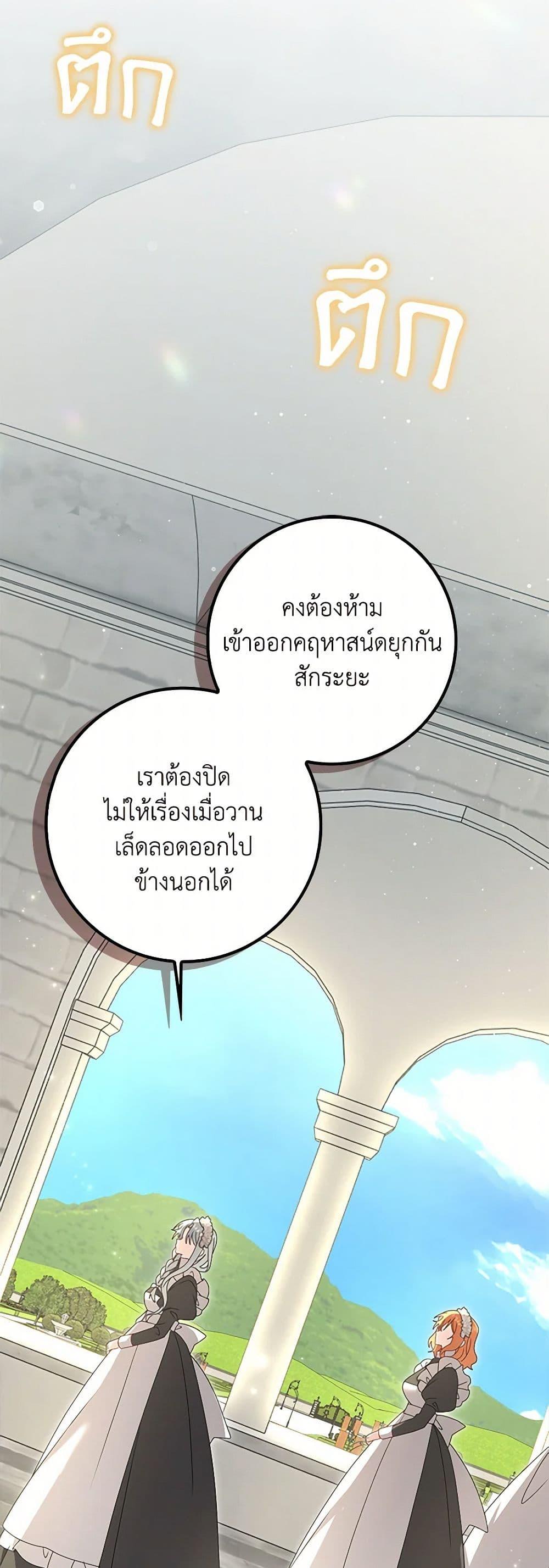 Manga-lc-com อ่านมังงะ อ่านการ์ตูน ออนไลน์ ฟรี That Fishery, I’ll take it ตอนที่ 1 2 3 4 5 6 7 8 9 10 11 12 13 14 ฟรี ไม่มีโฆษณา Manga-lc - อ่าน มังงะ อ่าน การ์ตูน ออนไลน์ อ่านมังงะ ฟรี