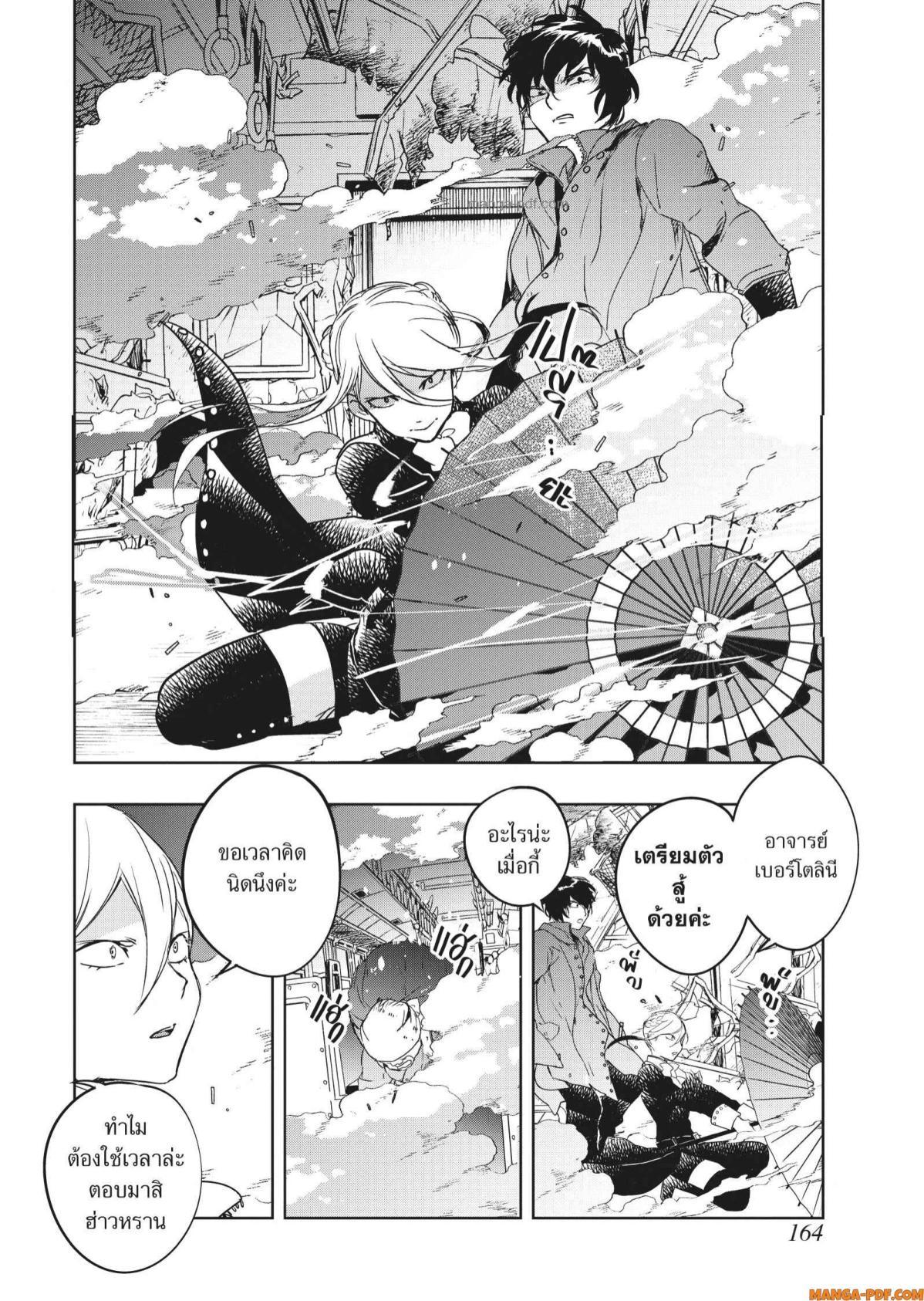 Manga-lc-com อ่านมังงะ อ่านการ์ตูน ออนไลน์ ฟรี Yoake Mae ni Shinu ตอนที่ 1 2 3 4 5 6 7 8 9 10 11 12 13 14 ฟรี ไม่มีโฆษณา Manga-lc - อ่าน มังงะ อ่าน การ์ตูน ออนไลน์ อ่านมังงะ ฟรี