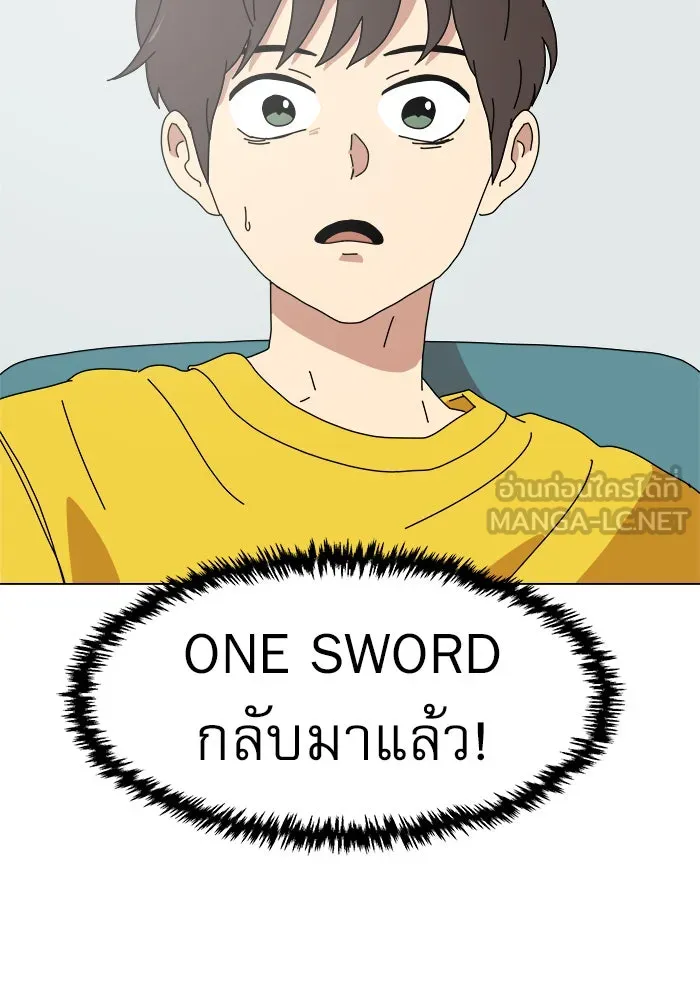 Double Click ตอนที่ 2 รูปที่ 12