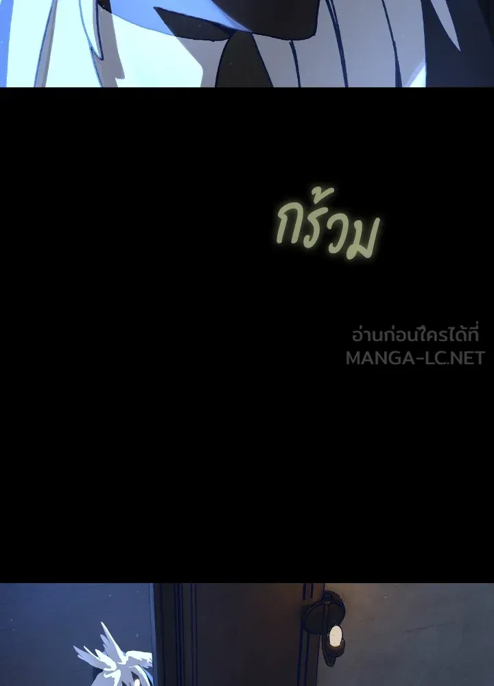 มัมหมีจ๋าหนูมาแบ๊ว ตอนที่ 13 รูปที่ 54