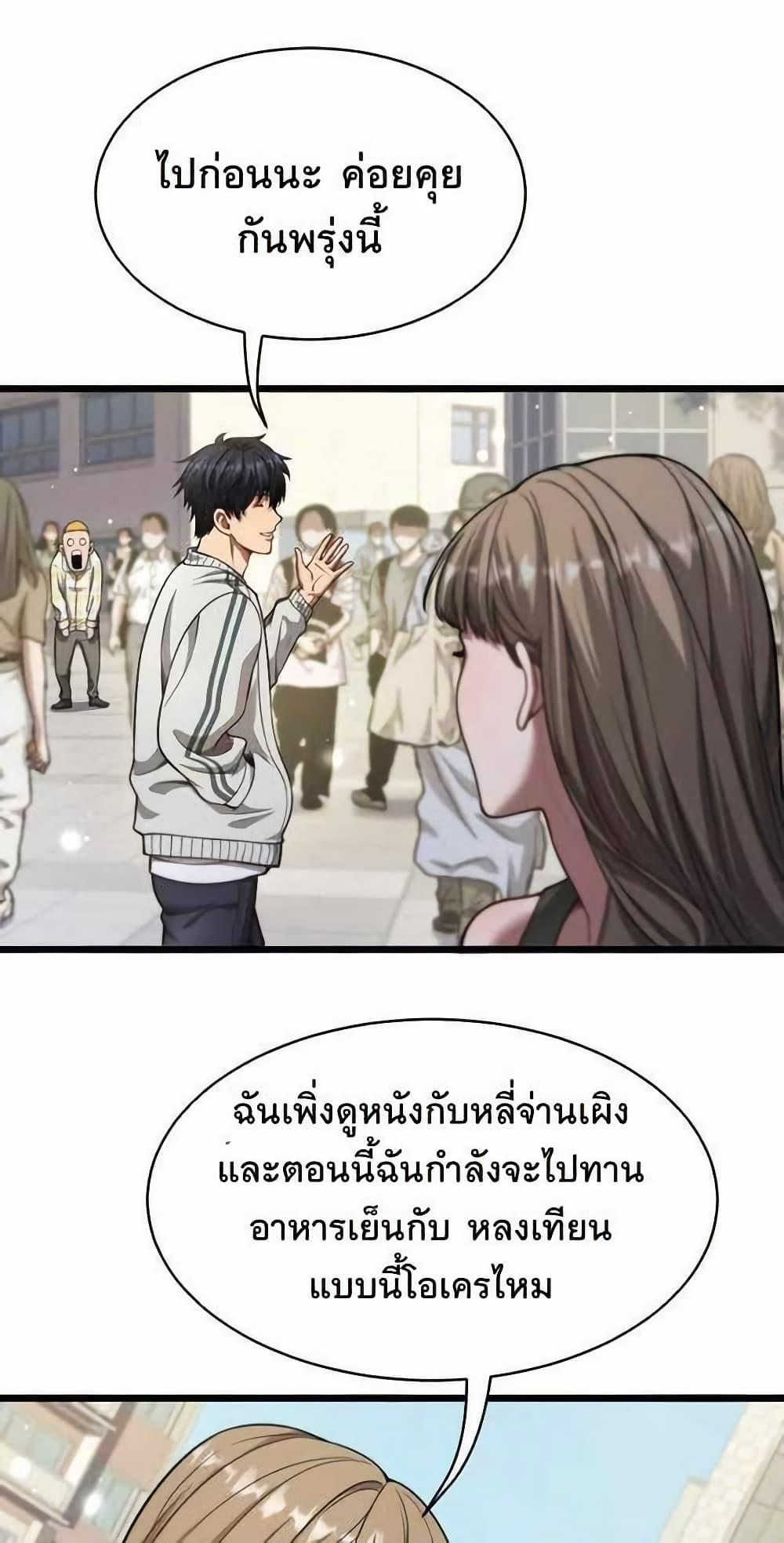 Manga-lc-com อ่านมังงะ อ่านการ์ตูน ออนไลน์ ฟรี Dr.money Millions Millions Millions ตอนที่ 1 2 3 4 5 6 7 8 9 10 11 12 13 14 ฟรี ไม่มีโฆษณา Manga-lc - อ่าน มังงะ อ่าน การ์ตูน ออนไลน์ อ่านมังงะ ฟรี