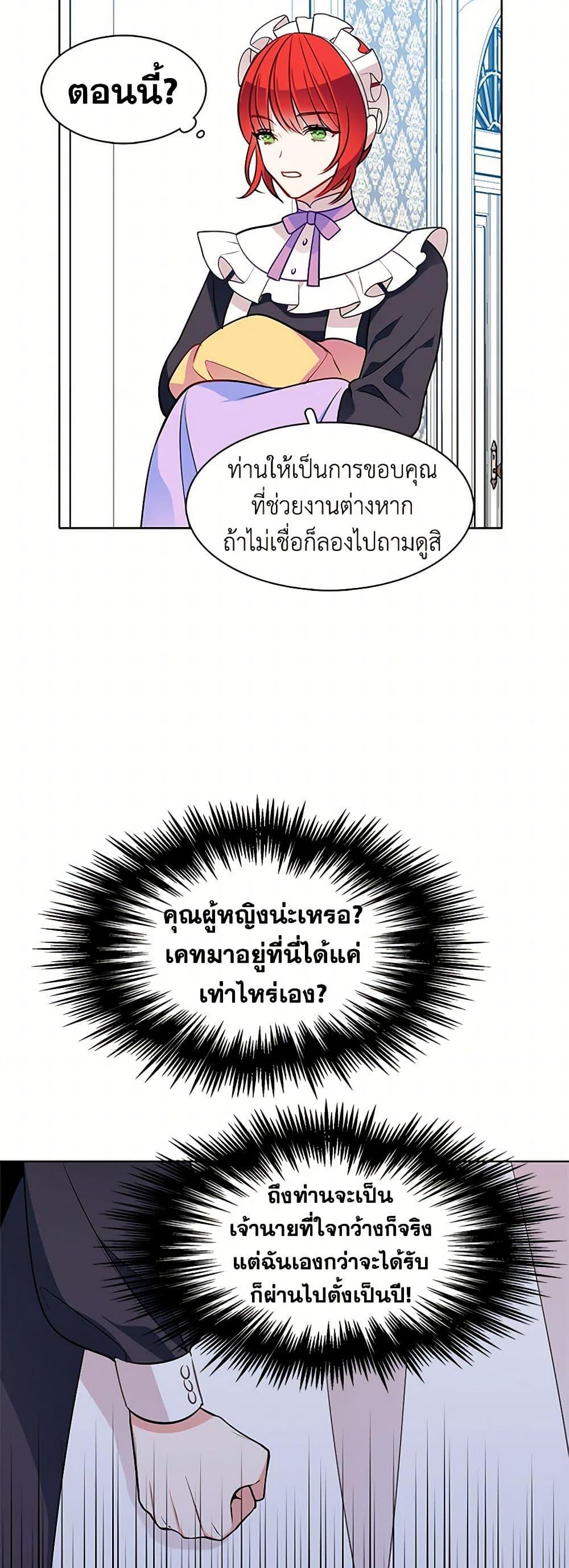 Manga-lc-com อ่านมังงะ อ่านการ์ตูน ออนไลน์ ฟรี The Detective Of Muiella ตอนที่ 1 2 3 4 5 6 7 8 9 10 11 12 13 14 ฟรี ไม่มีโฆษณา Manga-lc - อ่าน มังงะ อ่าน การ์ตูน ออนไลน์ อ่านมังงะ ฟรี