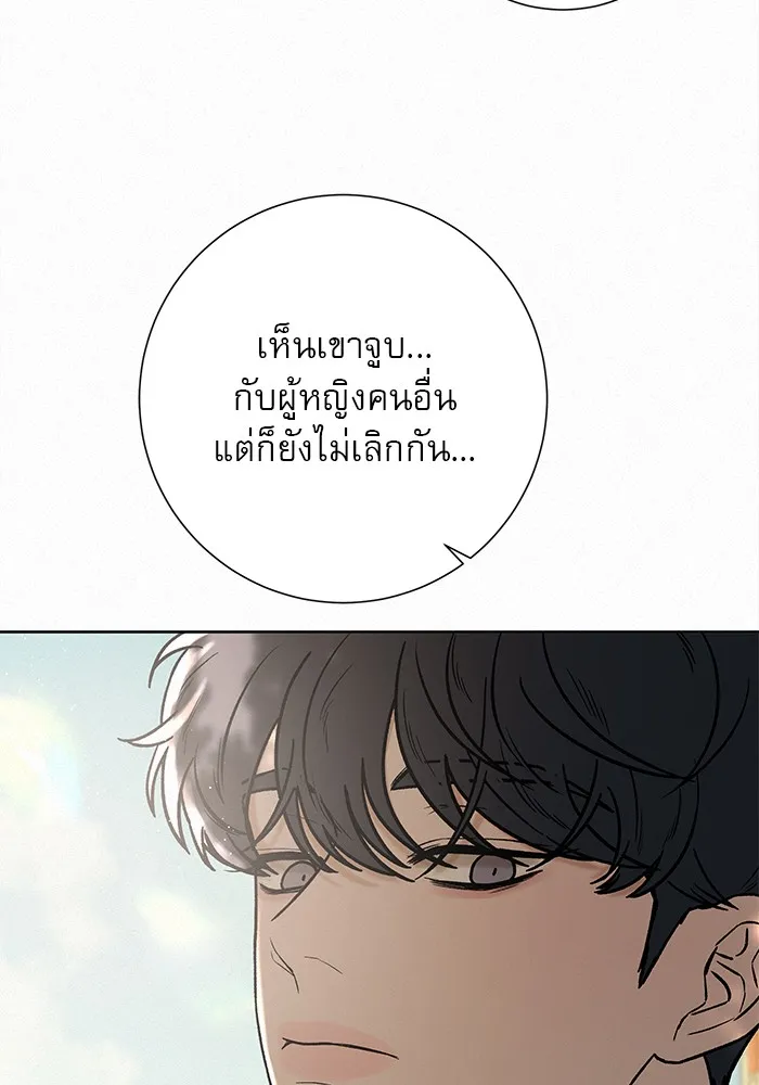 ปฏิบัติการรักวุ่นหัวใจ ตอนที่ 10 รูปที่ 38