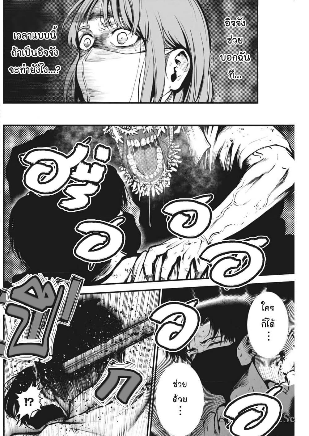 Manga-lc-com อ่านมังงะ อ่านการ์ตูน ออนไลน์ ฟรี Bokura no Natsu ga Saketeiku ตอนที่ 1 2 3 4 5 6 7 8 9 10 11 12 13 14 ฟรี ไม่มีโฆษณา Manga-lc - อ่าน มังงะ อ่าน การ์ตูน ออนไลน์ อ่านมังงะ ฟรี