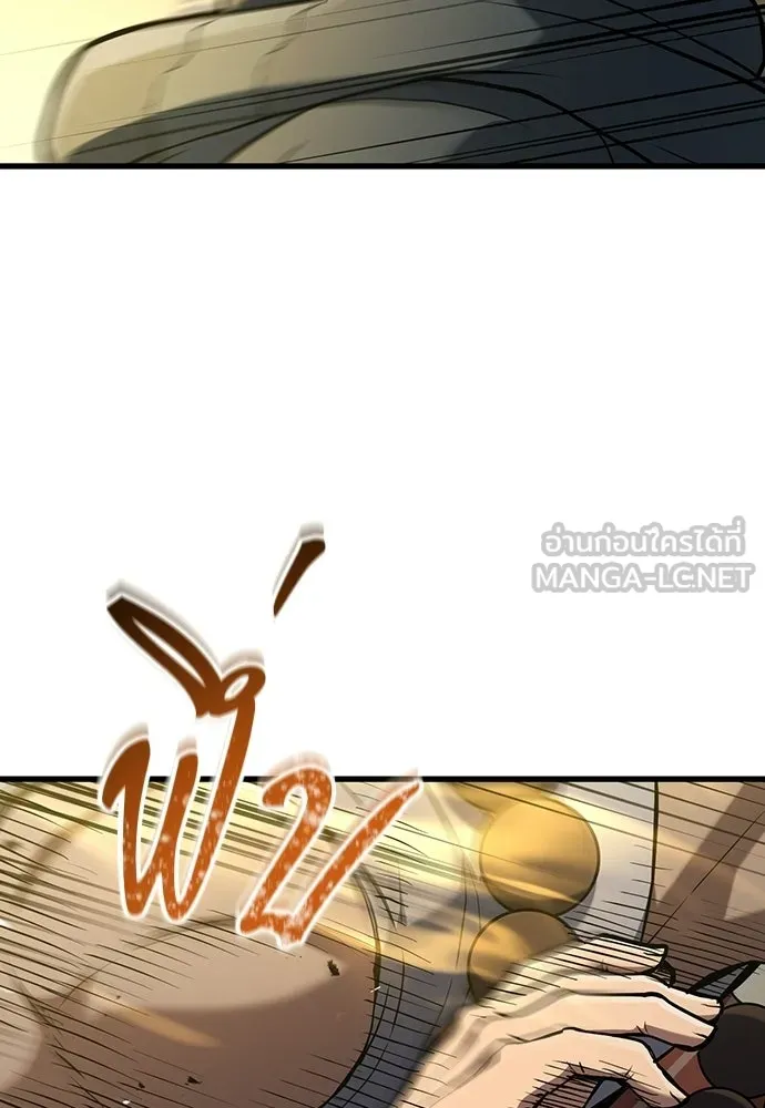 นักล่าฆ่าเพื่อรอด ตอนที่ 12 รูปที่ 72