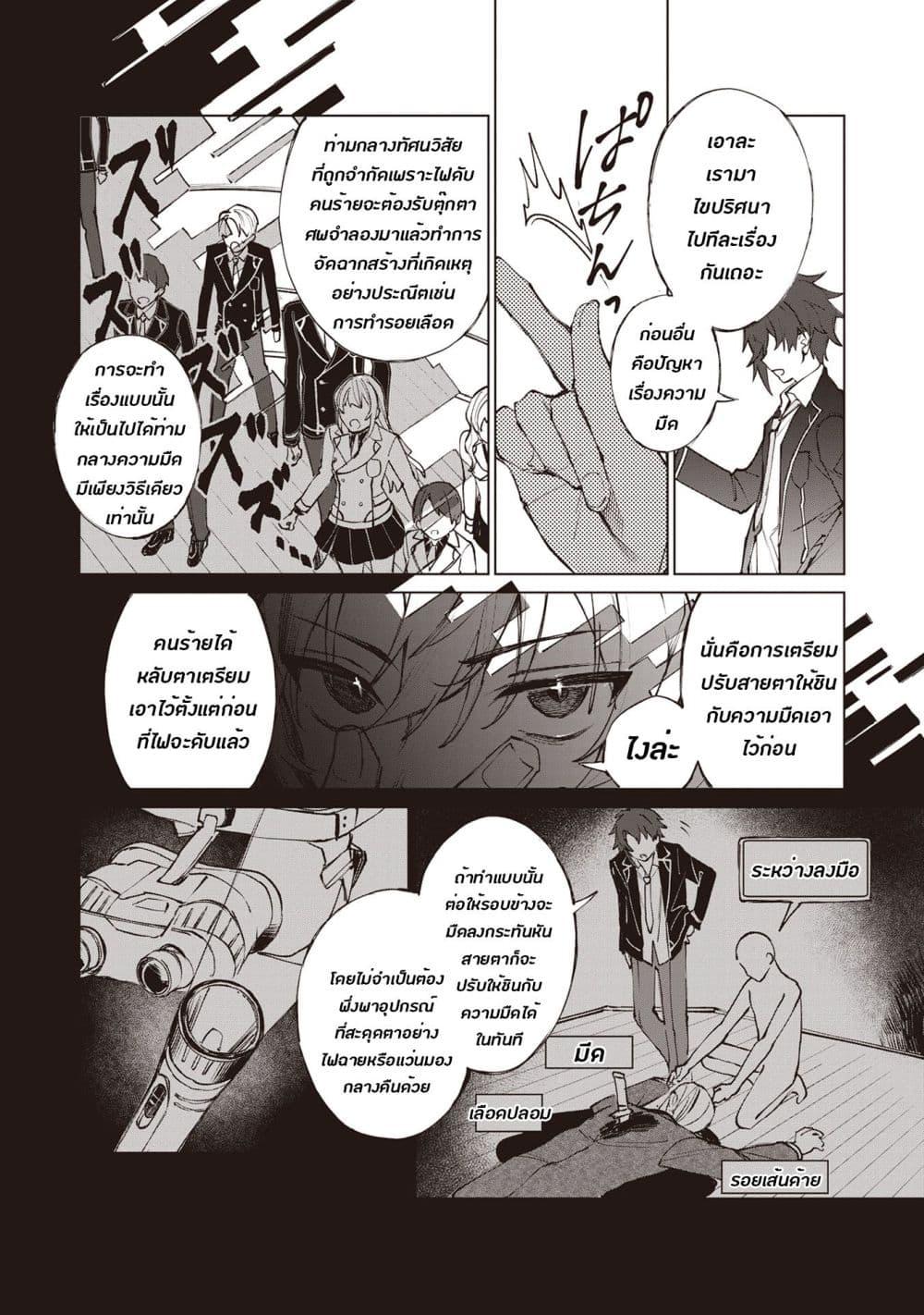 Manga-lc-com อ่านมังงะ อ่านการ์ตูน ออนไลน์ ฟรี Sherlock + Academy ตอนที่ 1 2 3 4 5 6 7 8 9 10 11 12 13 14 ฟรี ไม่มีโฆษณา Manga-lc - อ่าน มังงะ อ่าน การ์ตูน ออนไลน์ อ่านมังงะ ฟรี