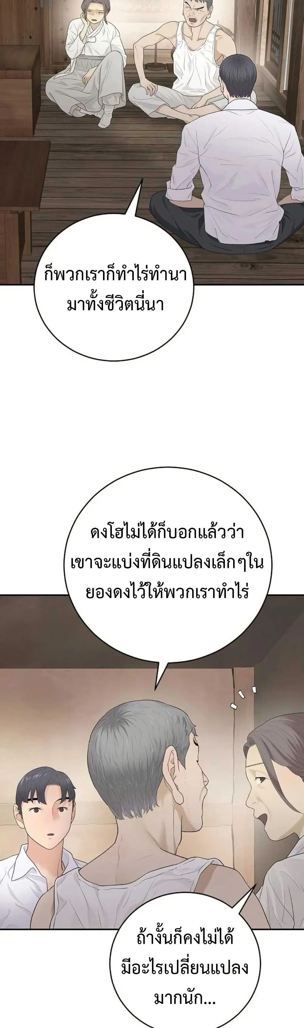 Manga-lc-com อ่านมังงะ อ่านการ์ตูน ออนไลน์ ฟรี The Real Tycoon, All By Myself ตอนที่ 1 2 3 4 5 6 7 8 9 10 11 12 13 14 ฟรี ไม่มีโฆษณา Manga-lc - อ่าน มังงะ อ่าน การ์ตูน ออนไลน์ อ่านมังงะ ฟรี