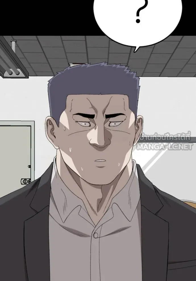 BAD GUY ตอนที่ 267 รูปที่ 21