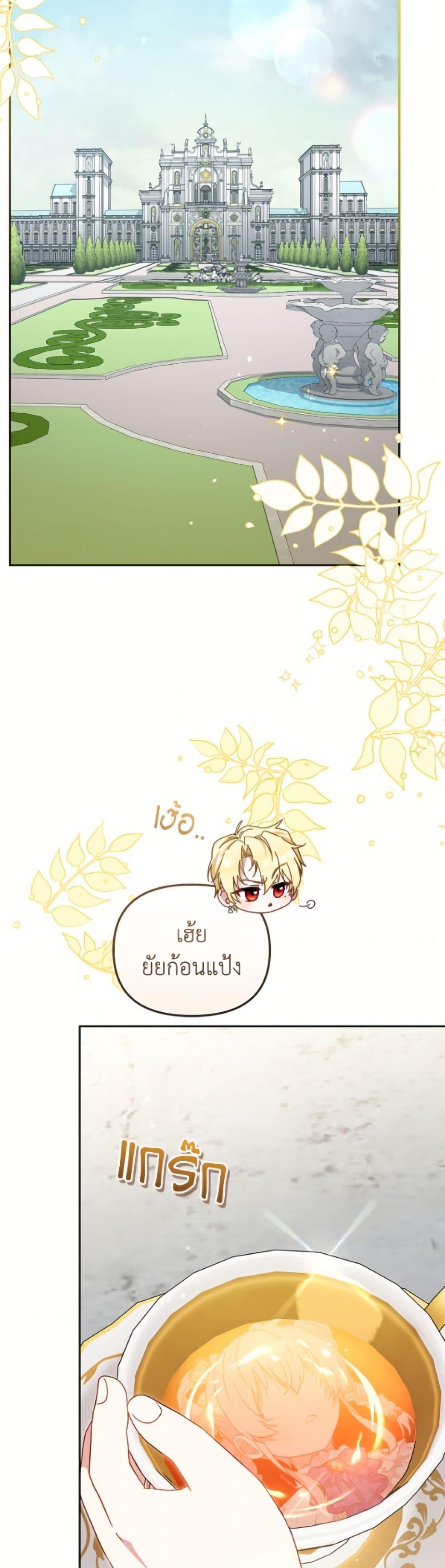 Manga-lc-com อ่านมังงะ อ่านการ์ตูน ออนไลน์ ฟรี I’m Being Raised by Villains ตอนที่ 1 2 3 4 5 6 7 8 9 10 11 12 13 14 ฟรี ไม่มีโฆษณา Manga-lc - อ่าน มังงะ อ่าน การ์ตูน ออนไลน์ อ่านมังงะ ฟรี