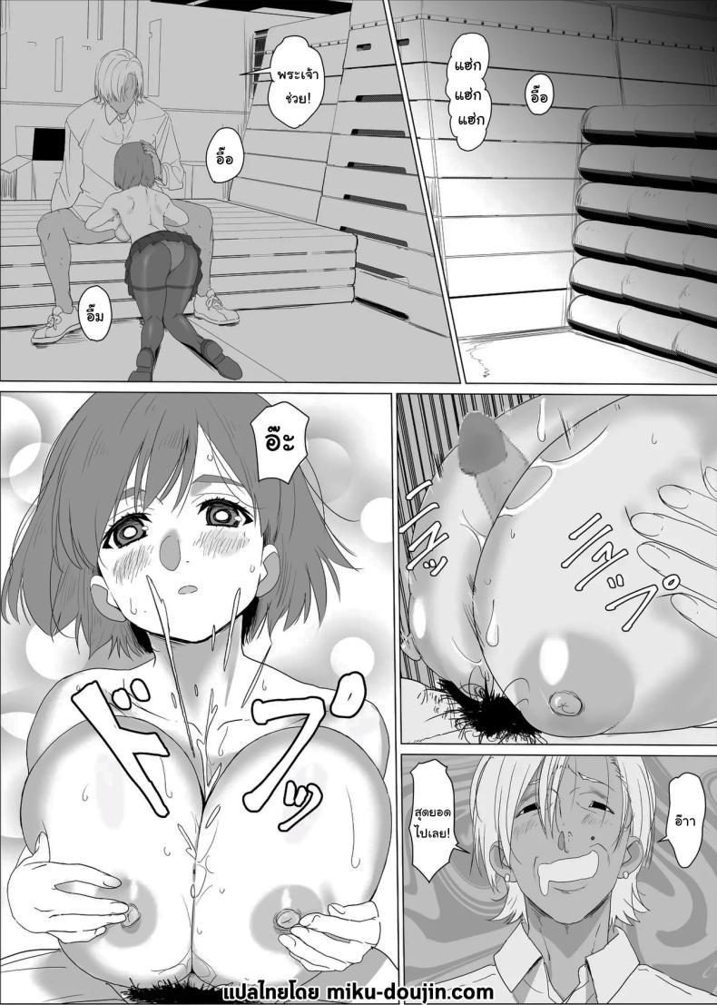 Doujin-Lc- อ่าน โดจิน มังฮวา เกาหลี ญี่ปุ่น จีน แปลไทย ขอลองมายากลหน่อยสิครับพี่ [Wonderful Sweater] Ane Furo ~Paizuri Daisuki Minoru-kun no Ecchi na Saimin Jutsu~ Bath Time with Big Sis ~Minoru-kun, the Paizuri Lover's Naughty Hypnosis Spell~ ตอนที่ 1 2 3 4 5 6 7 8 9 10 11 12 13 14 ฟรี ไม่มีโฆษณา อ่าน โดจิน Manhwa เกาหลี ญี่ปุ่น จีน เรามีครบ คัดมาให้เน้นๆ โดจิน 18+ รับประกันความฟินโดย  Doujin Lc