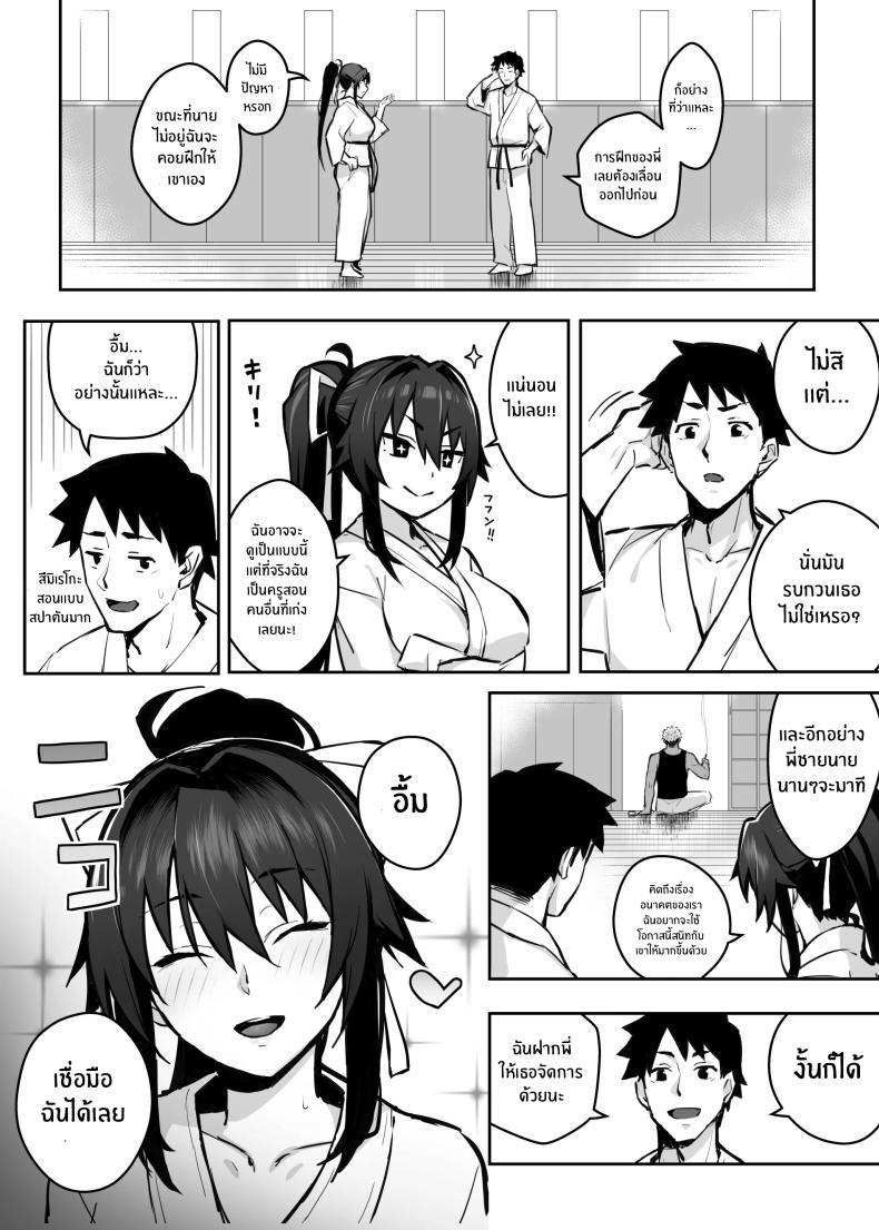 Doujin-Lc- อ่าน โดจิน มังฮวา เกาหลี ญี่ปุ่น จีน แปลไทย ฝากเเฟนไว้กับพี่[Gahahahahahaha! (Sekai Ichii, Maka Fushigi Man)] Aniki ni Tabetsukusareta Ore no Kanojo ตอนที่ 1 2 3 4 5 6 7 8 9 10 11 12 13 14 ฟรี ไม่มีโฆษณา อ่าน โดจิน Manhwa เกาหลี ญี่ปุ่น จีน เรามีครบ คัดมาให้เน้นๆ โดจิน 18+ รับประกันความฟินโดย  Doujin Lc
