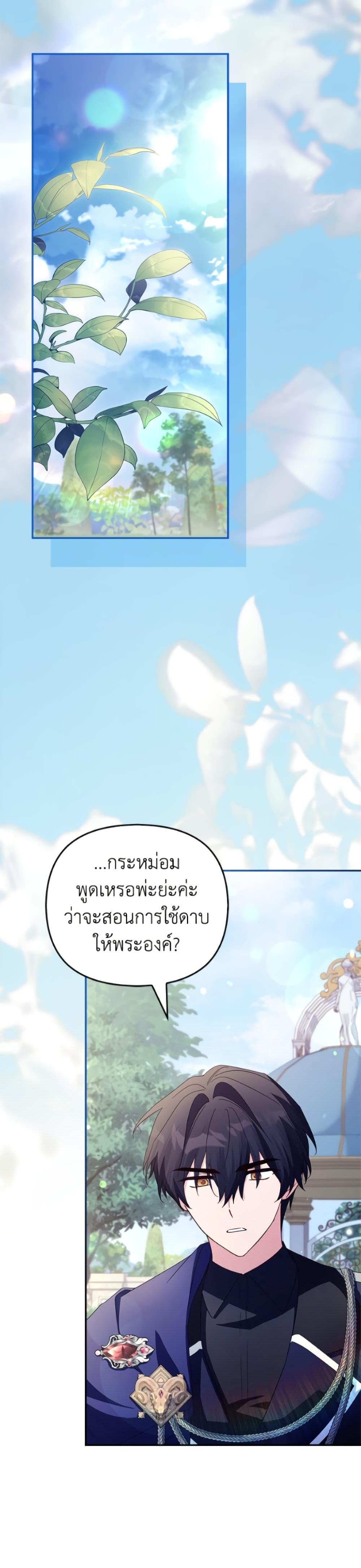 Manga-lc-com อ่านมังงะ อ่านการ์ตูน ออนไลน์ ฟรี The Youngest Daughter of the Villainous Duke ตอนที่ 1 2 3 4 5 6 7 8 9 10 11 12 13 14 ฟรี ไม่มีโฆษณา Manga-lc - อ่าน มังงะ อ่าน การ์ตูน ออนไลน์ อ่านมังงะ ฟรี