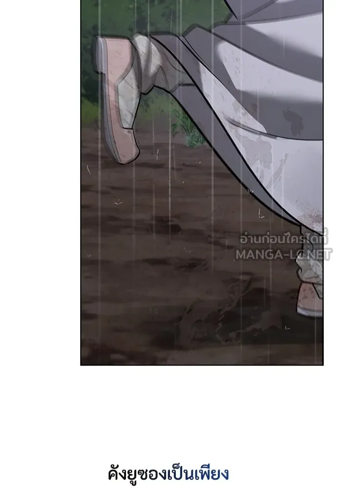 ความลับของสาวร่างทรง ตอนที่ 40 รูปที่ 102