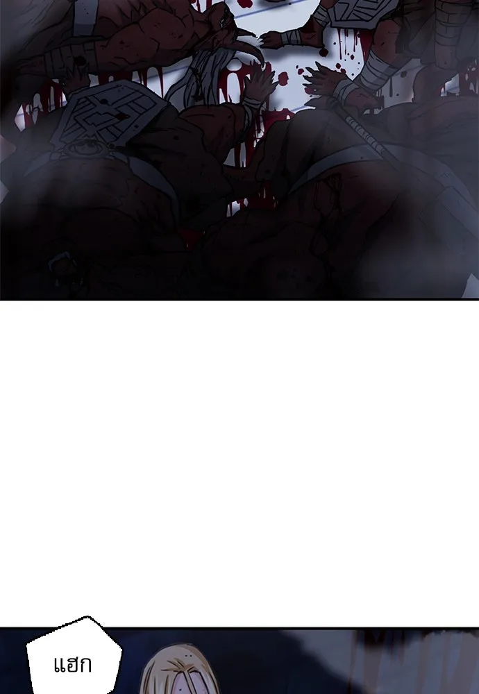 ดรูอิดแห่งสถานีโซล ตอนที่ 105 รูปที่ 133