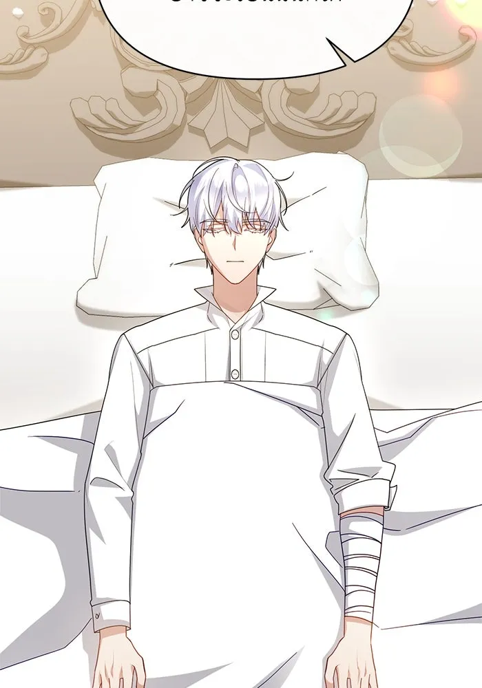 อยู่ดี ๆ ก็มีนางเอกนิยายเป็นเพื่อนบ้าน ตอนที่ 62 รูปที่ 14