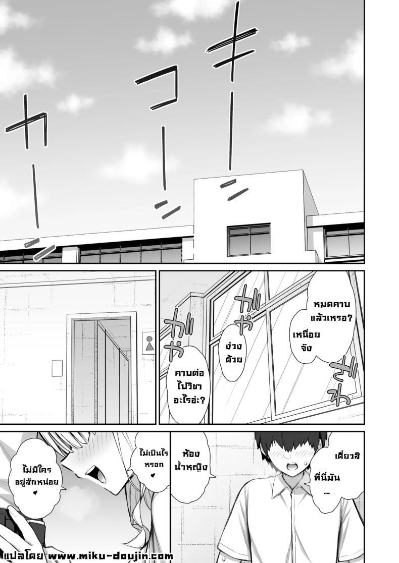 Doujin-Lc- อ่าน โดจิน มังฮวา เกาหลี ญี่ปุ่น จีน แปลไทย ชวนรุ่นพี่ค้างคืน [Izure] Iede Gal na Senpai wa Kantan ni Yarasete Kureru ตอนที่ 1 2 3 4 5 6 7 8 9 10 11 12 13 14 ฟรี ไม่มีโฆษณา อ่าน โดจิน Manhwa เกาหลี ญี่ปุ่น จีน เรามีครบ คัดมาให้เน้นๆ โดจิน 18+ รับประกันความฟินโดย  Doujin Lc