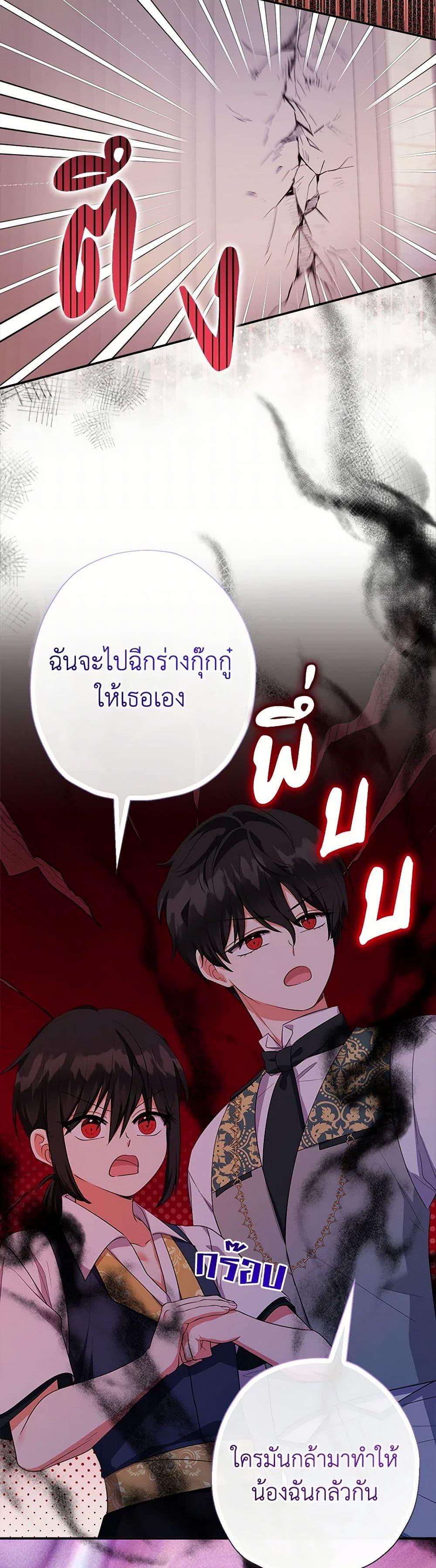 Manga-lc-com อ่านมังงะ อ่านการ์ตูน ออนไลน์ ฟรี Lord Baby Runs a Romance Fantasy With Cash ตอนที่ 1 2 3 4 5 6 7 8 9 10 11 12 13 14 ฟรี ไม่มีโฆษณา Manga-lc - อ่าน มังงะ อ่าน การ์ตูน ออนไลน์ อ่านมังงะ ฟรี