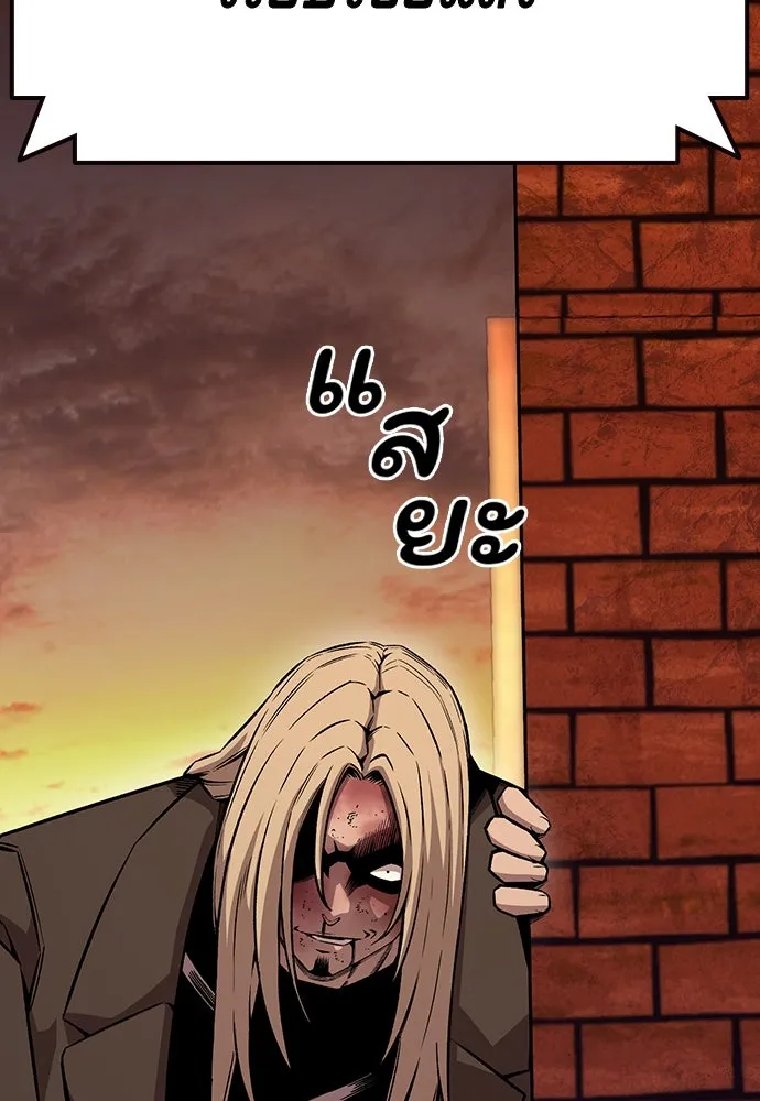 King Game ตอนที่ 62 ไม่ให้เด็ดขาด..! รูปที่ 92