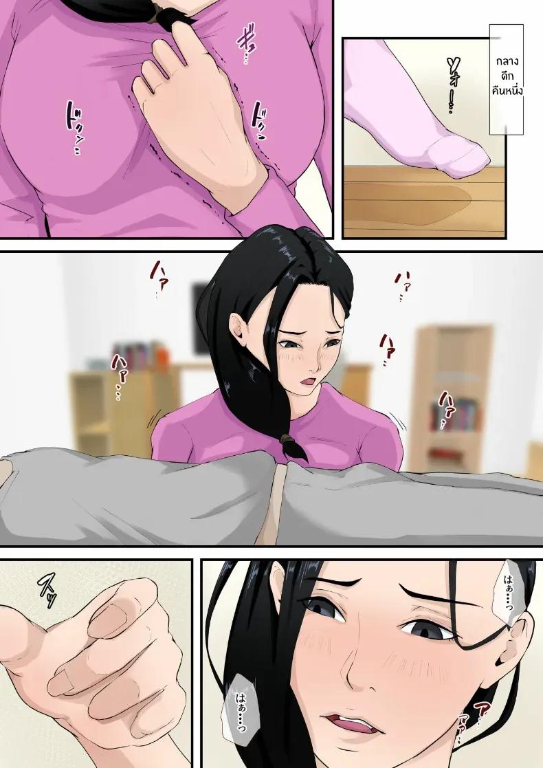 Doujin-Lc- อ่าน โดจิน มังฮวา เกาหลี ญี่ปุ่น จีน แปลไทย ผมจะทำให้เเม่มีความสุข ตอนที่ 1 2 3 4 5 6 7 8 9 10 11 12 13 14 ฟรี ไม่มีโฆษณา อ่าน โดจิน Manhwa เกาหลี ญี่ปุ่น จีน เรามีครบ คัดมาให้เน้นๆ โดจิน 18+ รับประกันความฟินโดย  Doujin Lc