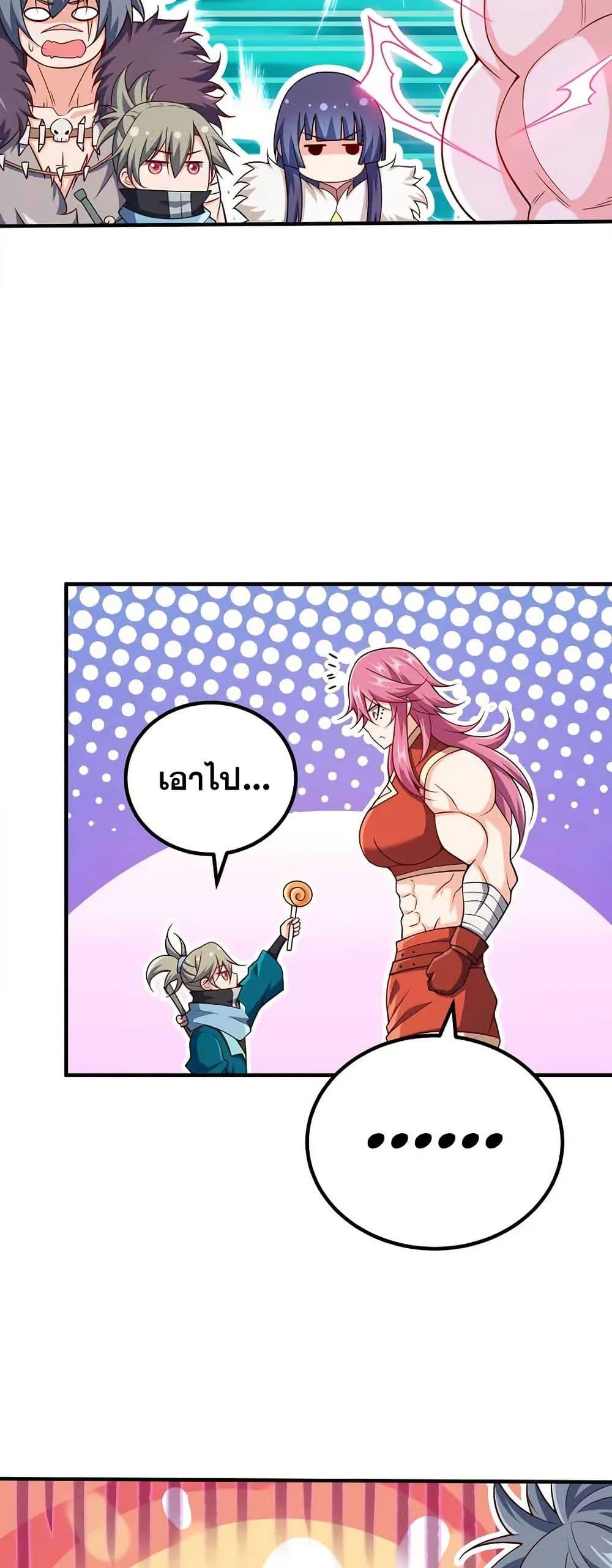 Manga-lc-com อ่านมังงะ อ่านการ์ตูน ออนไลน์ ฟรี My Wife is Actually the Future Tyrant Empress ตอนที่ 1 2 3 4 5 6 7 8 9 10 11 12 13 14 ฟรี ไม่มีโฆษณา Manga-lc - อ่าน มังงะ อ่าน การ์ตูน ออนไลน์ อ่านมังงะ ฟรี