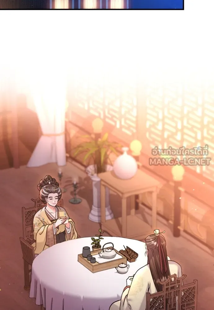 ข้าเนี่ยนะเป็นพระสนม ตอนที่ 23 ข้าได้ยินเรื่องน่าเหลือเชื่อพว รูปที่ 45