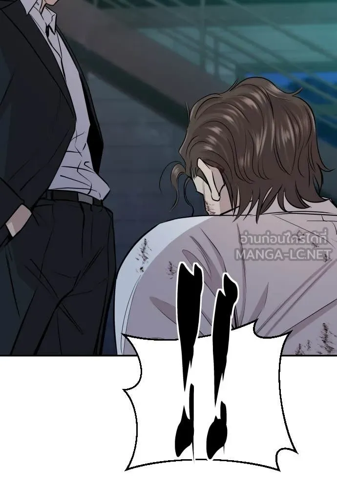 หลานอัจฉริยะ ตอนที่ 44 รูปที่ 93