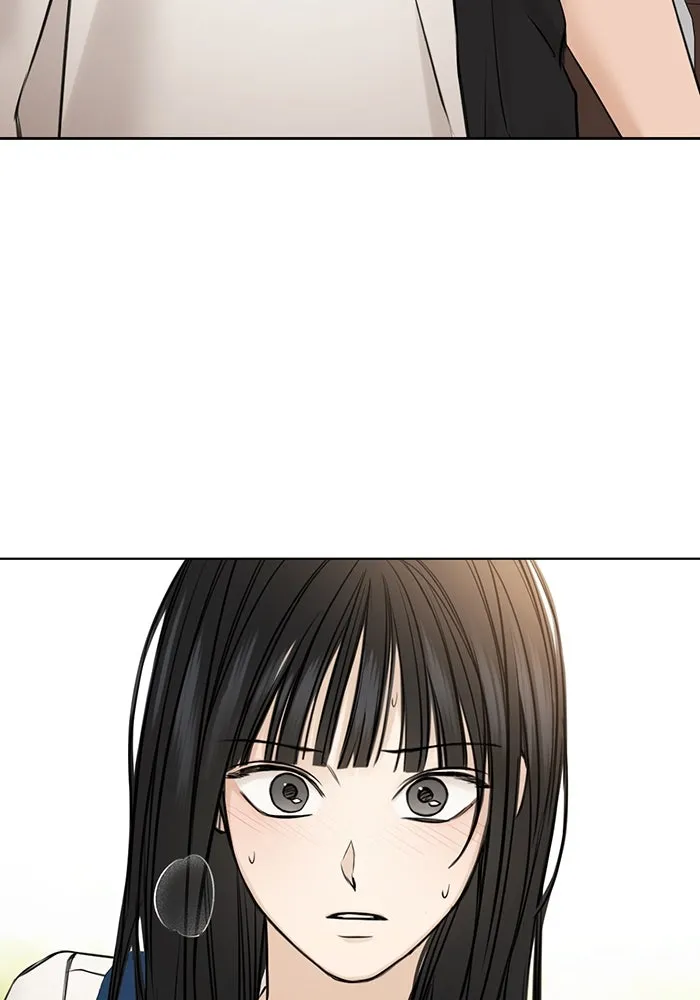 เพียงรุ่งอรุณ ตอนที่ 28 รูปที่ 5