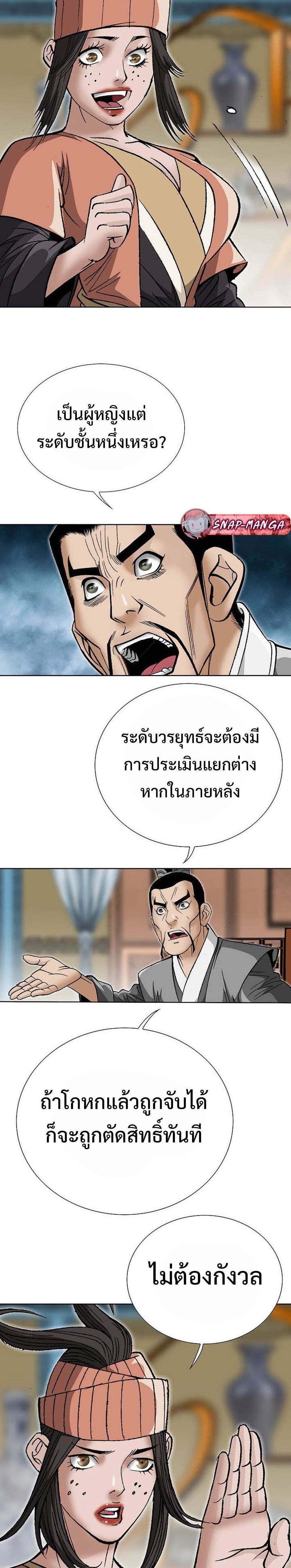 Manga-lc-com อ่านมังงะ อ่านการ์ตูน ออนไลน์ ฟรี Biography of a Novice Warrior ตอนที่ 1 2 3 4 5 6 7 8 9 10 11 12 13 14 ฟรี ไม่มีโฆษณา Manga-lc - อ่าน มังงะ อ่าน การ์ตูน ออนไลน์ อ่านมังงะ ฟรี