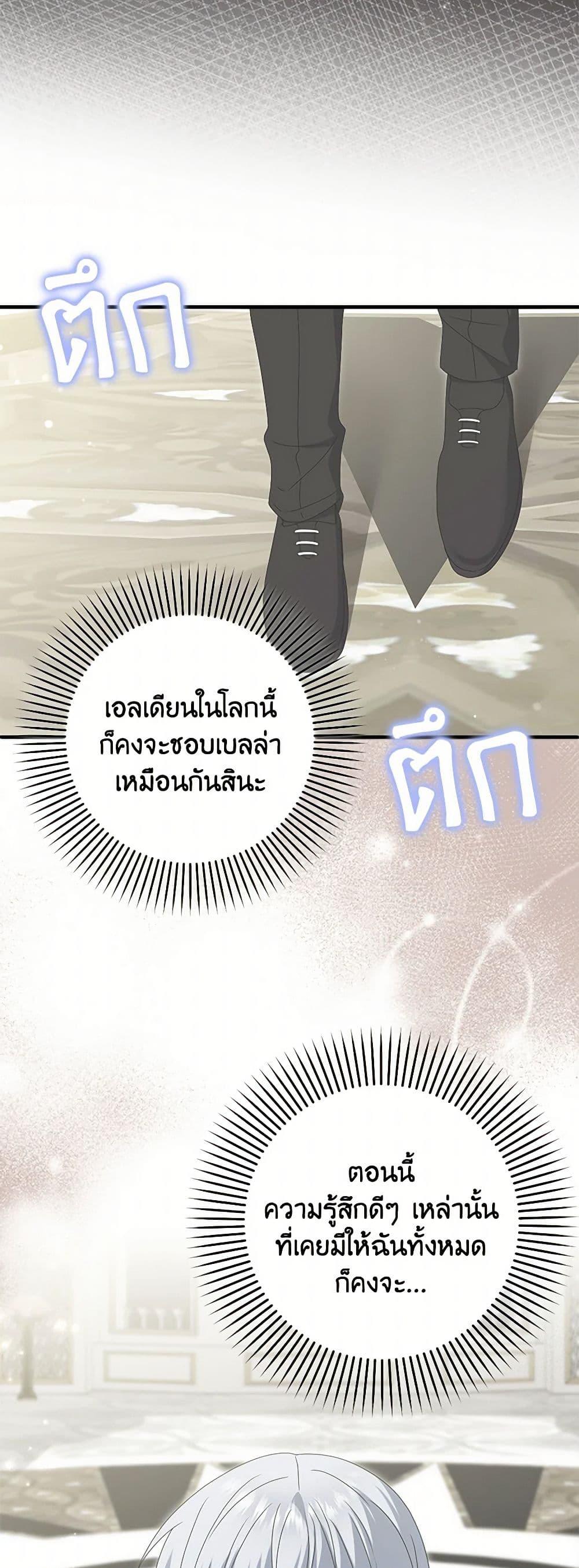 Manga-lc-com อ่านมังงะ อ่านการ์ตูน ออนไลน์ ฟรี That Fishery, I’ll take it ตอนที่ 1 2 3 4 5 6 7 8 9 10 11 12 13 14 ฟรี ไม่มีโฆษณา Manga-lc - อ่าน มังงะ อ่าน การ์ตูน ออนไลน์ อ่านมังงะ ฟรี