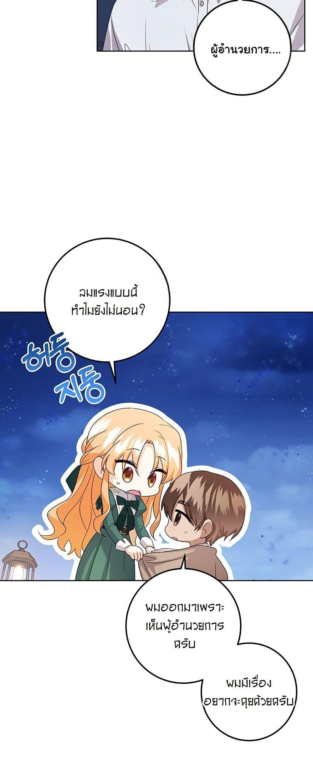 Manga-lc-com อ่านมังงะ อ่านการ์ตูน ออนไลน์ ฟรี I Need Sponsorship ตอนที่ 1 2 3 4 5 6 7 8 9 10 11 12 13 14 ฟรี ไม่มีโฆษณา Manga-lc - อ่าน มังงะ อ่าน การ์ตูน ออนไลน์ อ่านมังงะ ฟรี