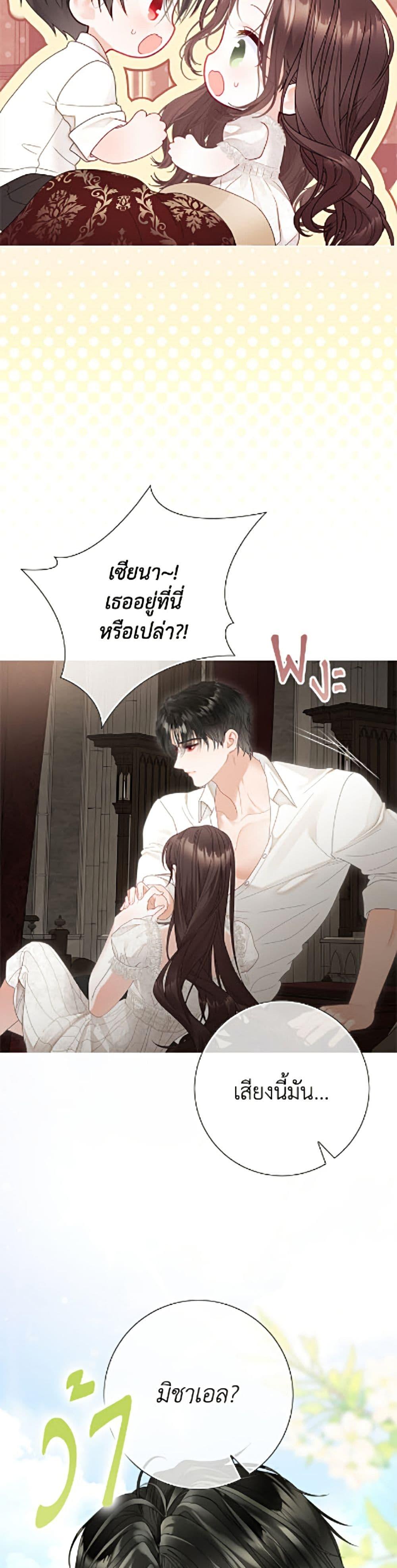 Manga-lc-com อ่านมังงะ อ่านการ์ตูน ออนไลน์ ฟรี The World Without My Sister Who Everyone Loved ตอนที่ 1 2 3 4 5 6 7 8 9 10 11 12 13 14 ฟรี ไม่มีโฆษณา Manga-lc - อ่าน มังงะ อ่าน การ์ตูน ออนไลน์ อ่านมังงะ ฟรี