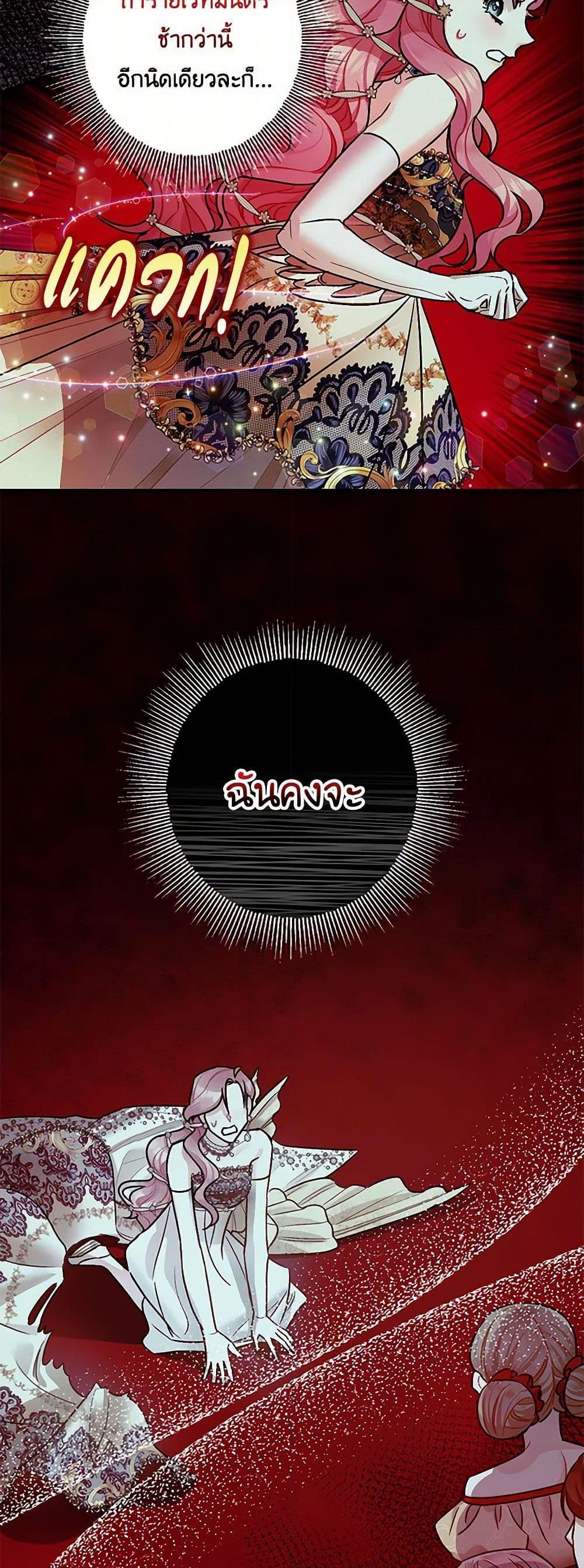 Manga-lc-com อ่านมังงะ อ่านการ์ตูน ออนไลน์ ฟรี The Tyrant’s Tranquilizer ตอนที่ 1 2 3 4 5 6 7 8 9 10 11 12 13 14 ฟรี ไม่มีโฆษณา Manga-lc - อ่าน มังงะ อ่าน การ์ตูน ออนไลน์ อ่านมังงะ ฟรี