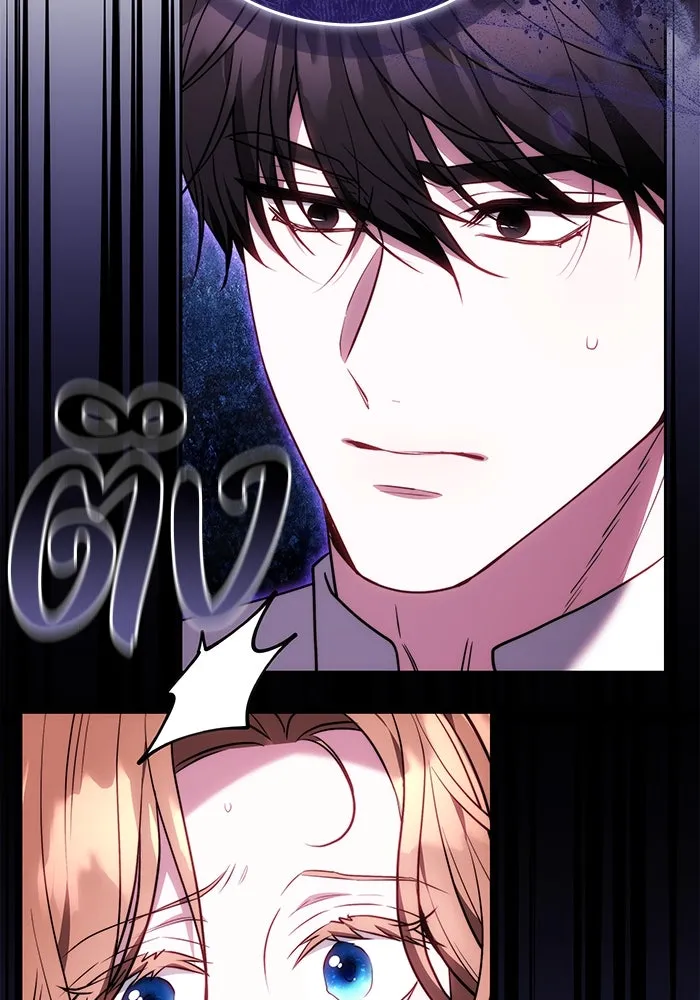 ย้อนเวลาพลิกชะตาทายาท ตอนที่ 68 รูปที่ 64