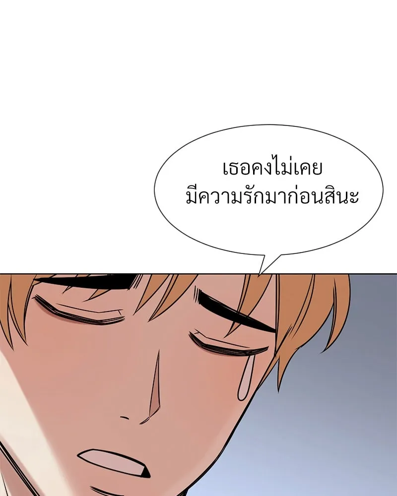 Level One Dreamersbrผู้ชนะรักนี้ต้องเป็น ตอนที่ 60 รูปที่ 28