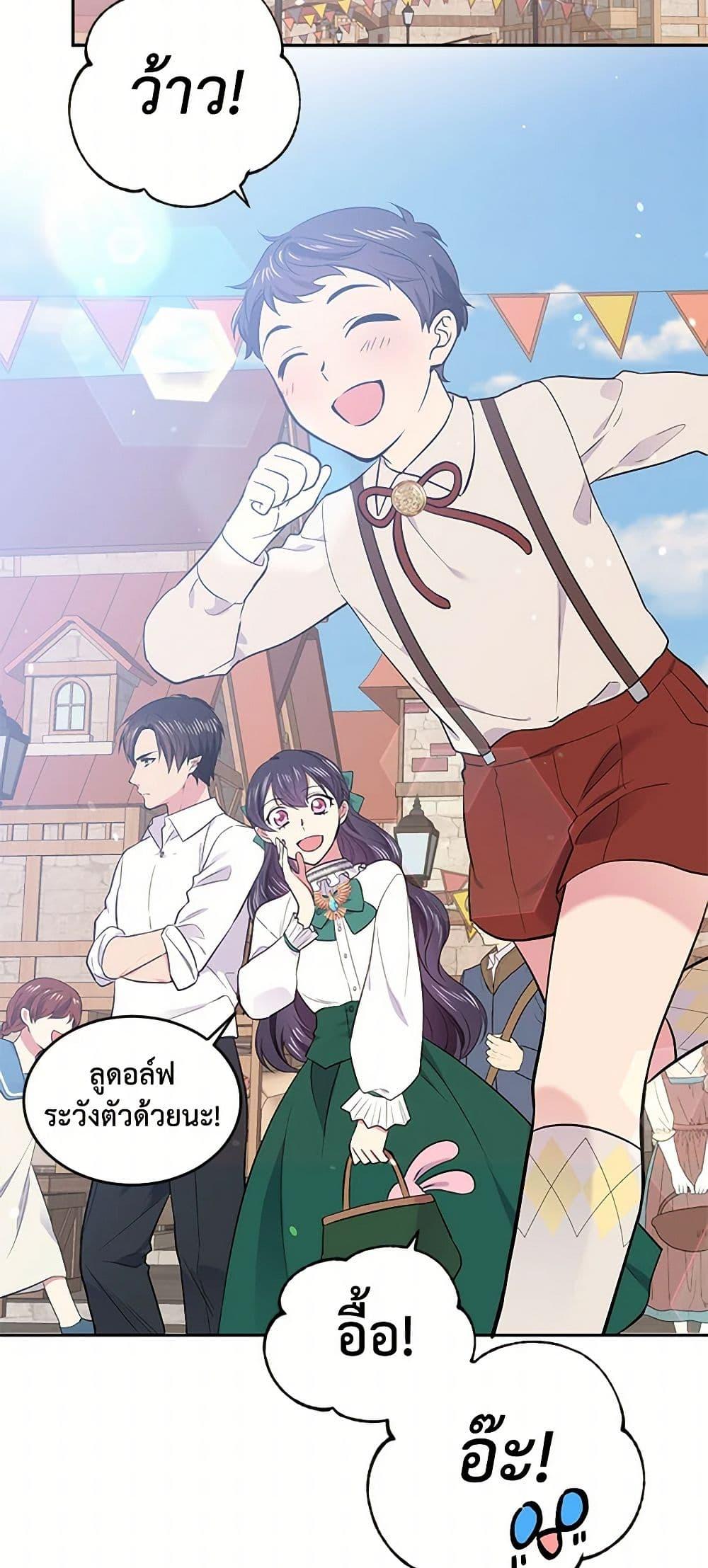 Manga-lc-com อ่านมังงะ อ่านการ์ตูน ออนไลน์ ฟรี My Goal is to Live a Long ตอนที่ 1 2 3 4 5 6 7 8 9 10 11 12 13 14 ฟรี ไม่มีโฆษณา Manga-lc - อ่าน มังงะ อ่าน การ์ตูน ออนไลน์ อ่านมังงะ ฟรี