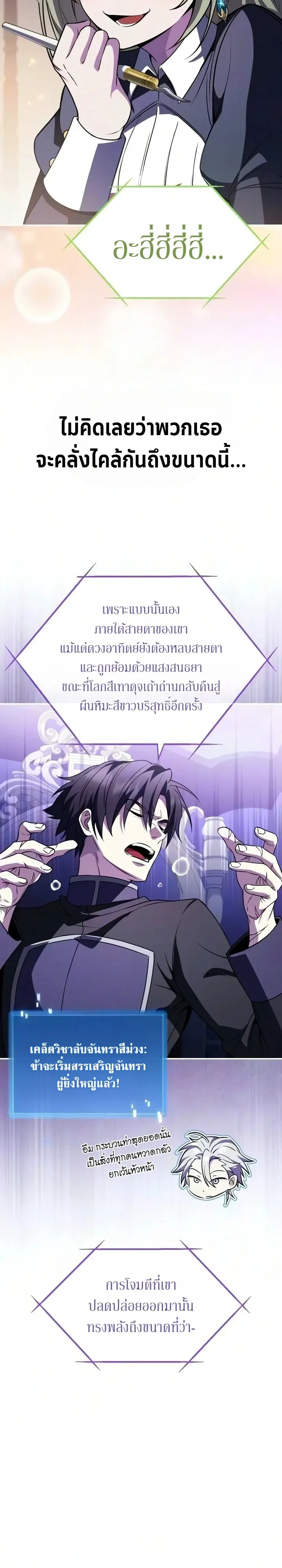 Manga-lc-com อ่านมังงะ อ่านการ์ตูน ออนไลน์ ฟรี Raising Villains the Right Way ฉันกลายเป็นผู้สนับสนุนของเหล่ ตอนที่ 1 2 3 4 5 6 7 8 9 10 11 12 13 14 ฟรี ไม่มีโฆษณา Manga-lc - อ่าน มังงะ อ่าน การ์ตูน ออนไลน์ อ่านมังงะ ฟรี